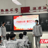 株洲市十八中举行喜迎二十大系列学习活动