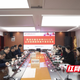 株洲市南方中学：八方贤才纷至 共谱育人华章