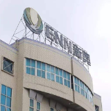 3月11日8时起 株洲新奥清石路加气站永久关停