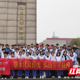 株洲市九方中学：传承雷锋精神 不负时代重托