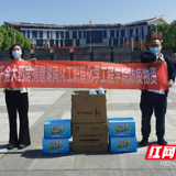 千金大药房向湖南化工职院化学工程学院捐赠防疫物资