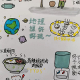 株洲市一中：发现幸福 温暖你我
