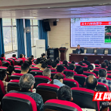 株洲市十三中党委书记讲党课 立德树人胸怀天下