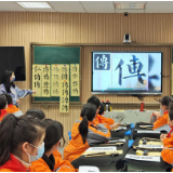 天元小学：笔墨飘香显底蕴 “双减”提质视导行