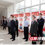 省教育厅党组书记、厅长夏智伦调研湖南工业大学