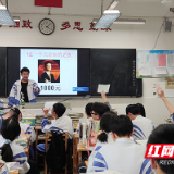 人生价值拍卖会 株洲市九方中学开展生涯规划课