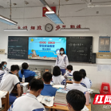 筑牢安全防线 株洲市九方中学开展防溺水主题班会