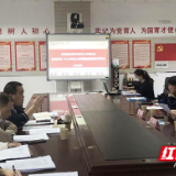株洲市一中：专家引领助成长 课题研究促发展