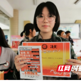 株洲市一中鼓励学生发现幸福 分享幸福
