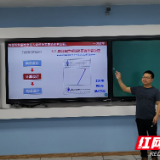 湖南工业大学土木工程学院教师获省普通高校教师课堂教学竞赛一等奖