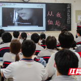 株洲市一中开展拒绝校园欺凌系列主题活动