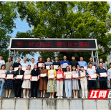 株洲市十三中成立第四届学术委员会