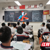 株洲市一中:关注生命健康 谨防溺水