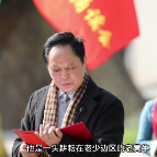 最闪亮的坐标丨炎陵：清明诗祭黄诗燕