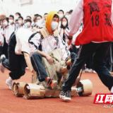 株洲市二中举办第二十二届科技节暨第四届科技运动会