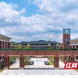 株洲市南方中学:云端寄哀思 致敬爱国魂