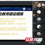 湖南化工职院举办创新创业教育教学能力提升师资培训班