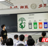 株洲市九方中学：垃圾不落地 校园更美丽