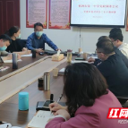 株洲市一中：旗帜鲜明讲政治 凝心聚力干工作