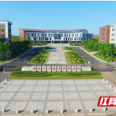 湖南化工职院机电学院党总支开展学生党员“五个一”系列主题活动