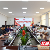 湖南中医药高等专科学校开展慈善捐款活动