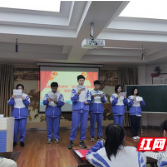 株洲市九方中学举办“请党放心，强国有我”演讲比赛