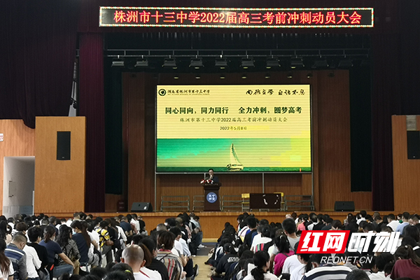 家长会现场.jpg