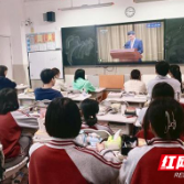 株洲市南方中学：百年铸华章 青春赴梦想