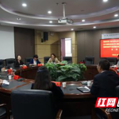 省委教育工委宣传部、省思政课教指委指导湖南化工职院工作