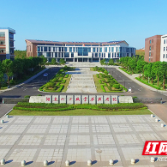 湖南化工职院工业机器人应用编程“1+X”证书考核管理中心再获优秀