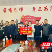 爱心企业到渌口区朱亭镇中心学校开展捐书活动