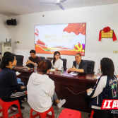 天元区联手渌口区开展城乡经验交流 助特色发展
