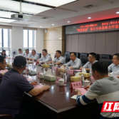 湖南化工职院与工行株洲分行共建“智慧校园”