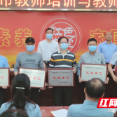 株洲市一中：创新教师培养方式 努力提高教师素养