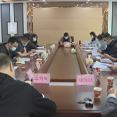茶陵县打造“三个高地”品牌推广组调度会召开