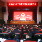 茶陵县委书记邓元连：为打造“三个高地”建设“一心四区”而不懈奋斗