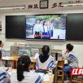 株洲市九方中学组织学生观看五四专题金课