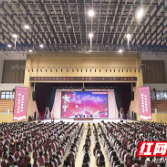 株洲市南方中学：赓续青春百年志 踔厉奋发向未来