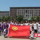 湖南化工职院团委开展“我在湖南化院与团旗团徽同框”活动