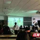 《为时代育新人》在湖南工业大学科技学院引热议