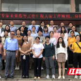 株洲市南方中学助力市培计划高中英语班第二期线下培训