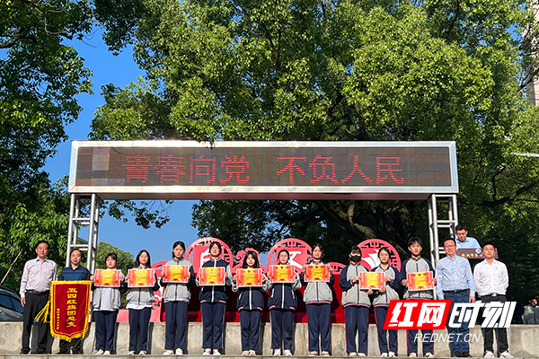 株洲市十三中庆祝建团100周年 让青春放飞梦想