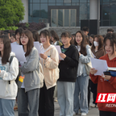 湖南化工职院开展励志晨读活动