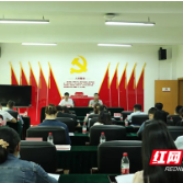 株洲市民办学校党建工作现场经验交流会在市四中举行