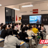 芦淞区莲塘小学开展“珍爱生命，预防溺水”专题家长会