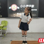渌口区青龙湾小学开展一、二年级无纸笔期末检测