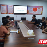 株洲市一中：“七一”送慰问 温情沁人心