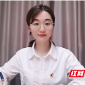 湖南省普通高校优秀大学生党员周敏：筑梦青春 不负韶华