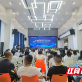 株洲开展中小企业高质量发展标准化培训