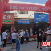 茶陵县腰潞镇:乡村振兴齐助力 禁毒宣传进万家